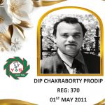 dip chakraborty prodip