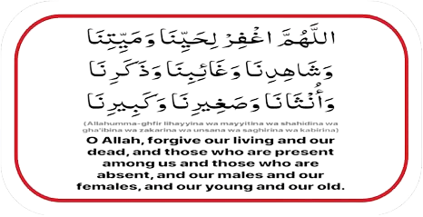 dua removebg preview (1)