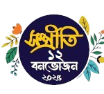 magazine.jpg 2 removebg preview