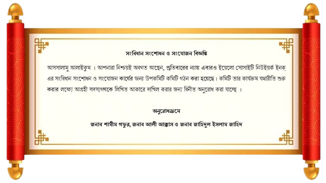 constitution correction removebg preview